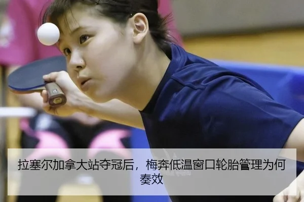 la-sai-er-jia-na-da-zhan-duo-guan-hou-mei-ben-di-wen-chuang-kou-lun-tai-guan-li-wei-he-zou-xiao-1-717.jpg